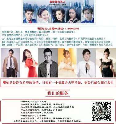 張震簽約實力演出公司，演藝事業邁向新階段