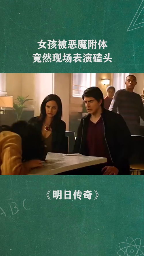 經紀人小微 女孩被惡魔附體，現場表演磕頭震驚觀眾