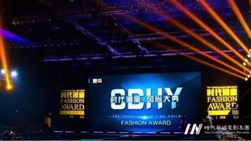 時代潮童風尚大典開啟，童裝品牌與演出經紀火熱招募中